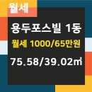 포스빌공인중개사사무소 이미지