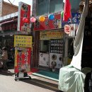 남문장터국밥