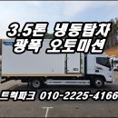 진 오토미션 네이버블로그