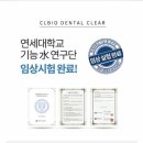 바이오덴탈 네이버블로그
