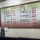 해오름싸인 이미지