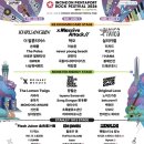 극동산업 | 인천 펜타포트 락 페스티벌2026 'INCHEON PENTAPORT ROCK FESTIVAL 2026' 후기