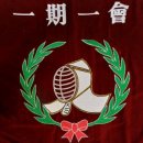 중앙검도장 이미지