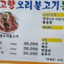 가야농산 이미지