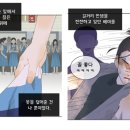 일산만화