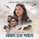 빅토리9
