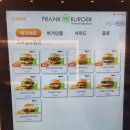 프랭크버거대방역점 이미지