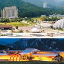 금강산개발(주) 이미지