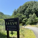 용소골농장 이미지