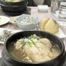 화배닭오리전문점 | 진주 강주연못 삼계탕 맛집 < 연주네 닭오리전문점 > 후기
