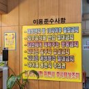 정원해수피아 이미지