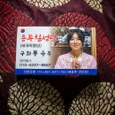 용현초등학교 | 인천점집 유명한 곳 직접 다녀온 솔직 후기 및 예약 꿀팁
