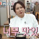 숙골순대
