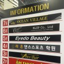 클래식아이 | 부산 경성대속눈썹 아이두뷰티 클래식연장 후기