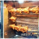 강서바베큐통닭 네이버블로그