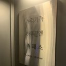 다둥이네족발 이미지