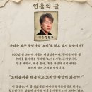 달서아트센터 와룡홀 | [26.04.05.] 제 43회 대구연극제 참가작 극단 처용 <노비문서> - 달서아트센터 와룡홀