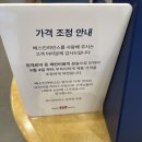 배스킨라빈스거제아주점 이미지