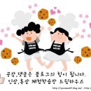 남이초병설유치원 이미지