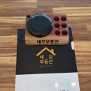 바로2공인중개사사무소 이미지