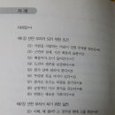 부자되는길 -이연권박사 이미지