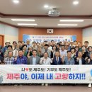 성곡동주민자치위원회 이미지