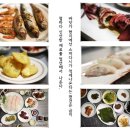 통나무횟집
