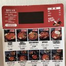 할머니가래떡볶이도산대로점