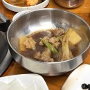 완주 삼례 토담집 갈비찜이 유명한 동네맛집이라는데 나는 글쎄