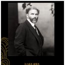 세계명화 레플리카전 <구스타프 클림트 체험전> 이미지