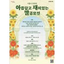 뚝섬한강공원-87 이미지