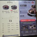 반구정만해치정
