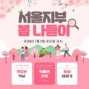 들밥 나들이 이미지