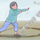 윤형 이미지