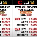 편편집