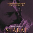 밝은빛남성합창단 정기공연 | 【REVIEW】 고통을 합창으로 승화시키다ː제203회 정기연주회 &#39;스타바트 마테르&#39;