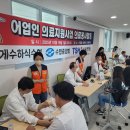 멍게수하식수산업협동조합 이미지