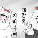 성연반점