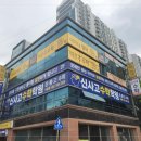 신사고수학학원 - 군포시 광정로 70 | 신사고수학학원