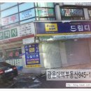 광운문화사 이미지