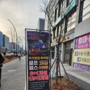 태화사우나헬스 | 마곡 PT 추천 아크로짐 마곡점 김태화 트레이너 인생 pt 상세 후기