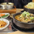 등뼈 | 광주 하남 맛집, 점심으로 딱이었던 ‘등뼈가 광주하남점’ 방문 후기