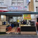 초원부침 이미지