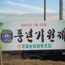 호법농업협동조합 이미지