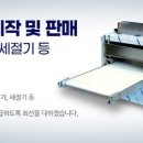 아이엔지테크 이미지