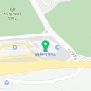 미시령관통도로주유소 이미지