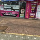 으뜸카프라자 네이버블로그