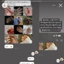 로메르네일 이미지
