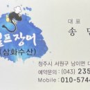 서원숯불구이 이미지