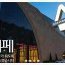 에이뷔페(A뷔페) 이미지